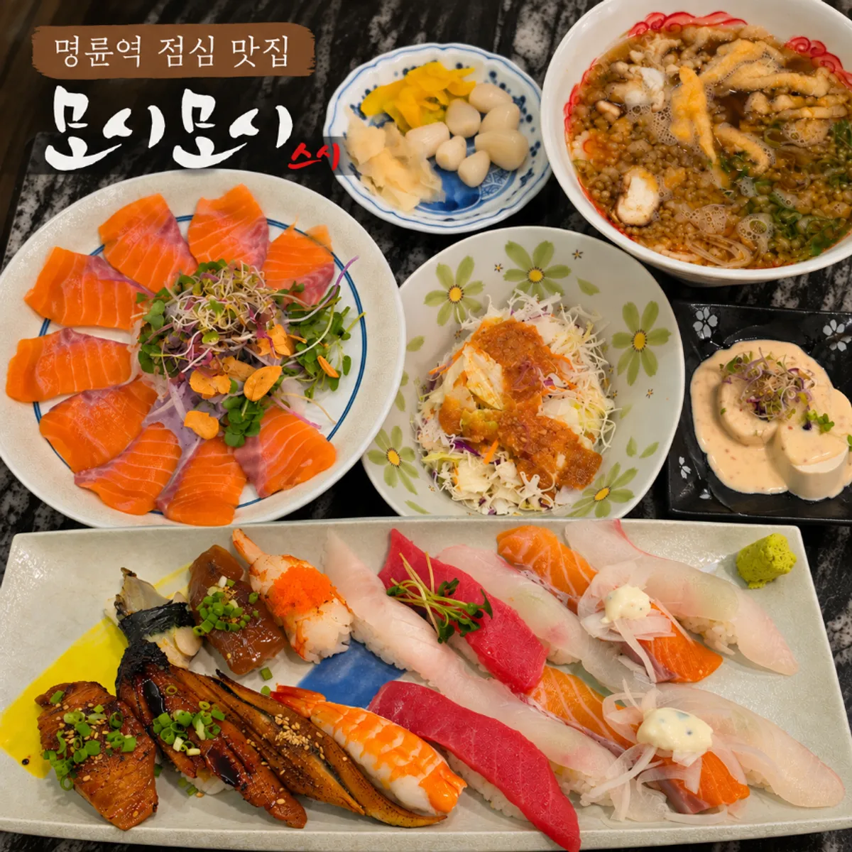 Main photo of Moshi Moshi Sushi Lotte Department Store Dongnae Branch