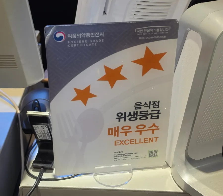 Receipt-review shrimp sushi event guide