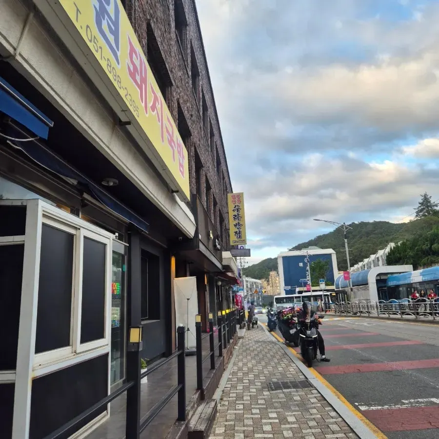 Surabanjeom exterior on Gaya-dong's main road