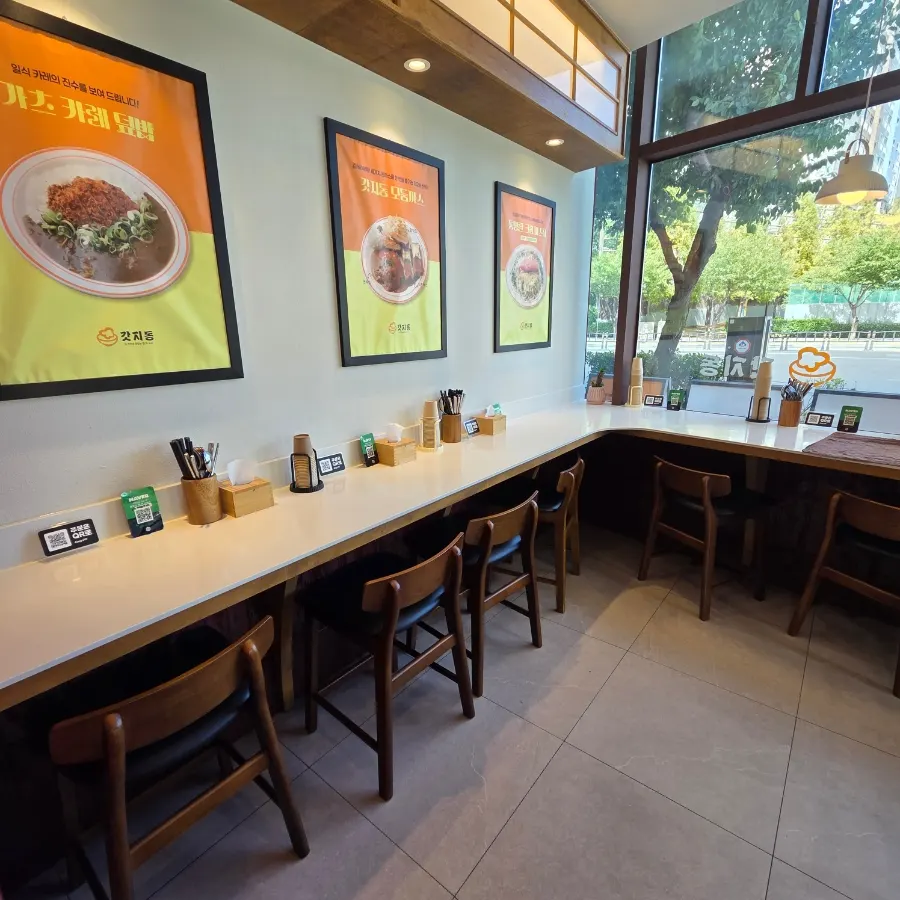 Clean interior of Gatjidong