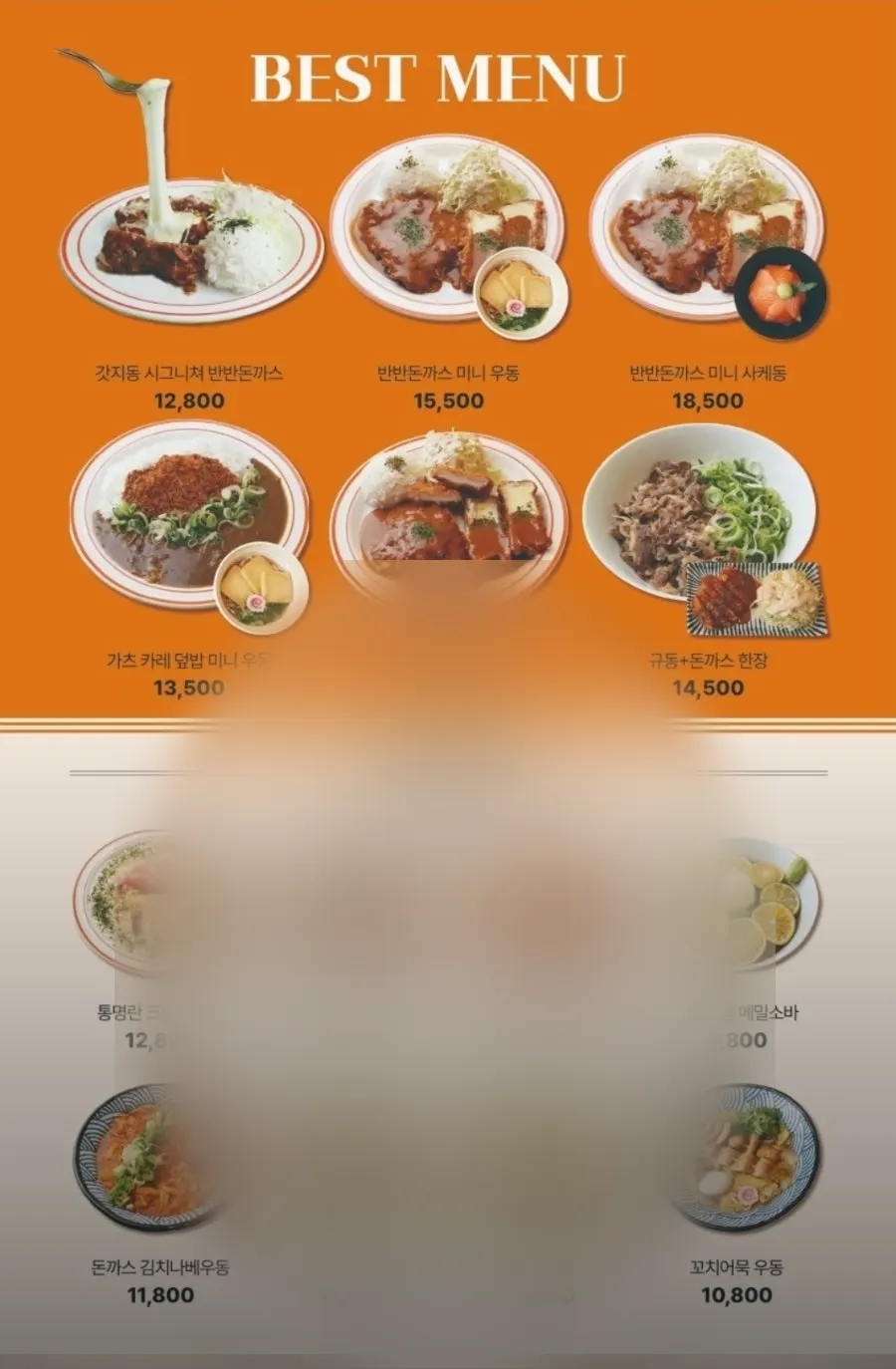 Tablet menu ordering screen at Gatjidong