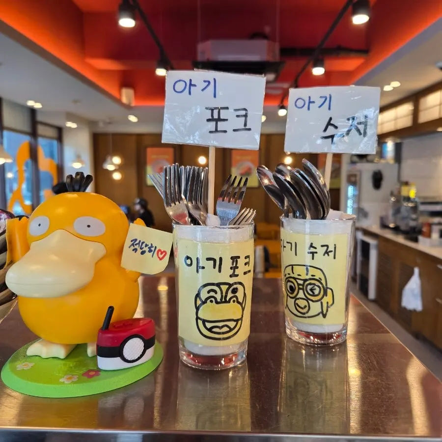 Side dishes at the Gatjidong self-serve bar