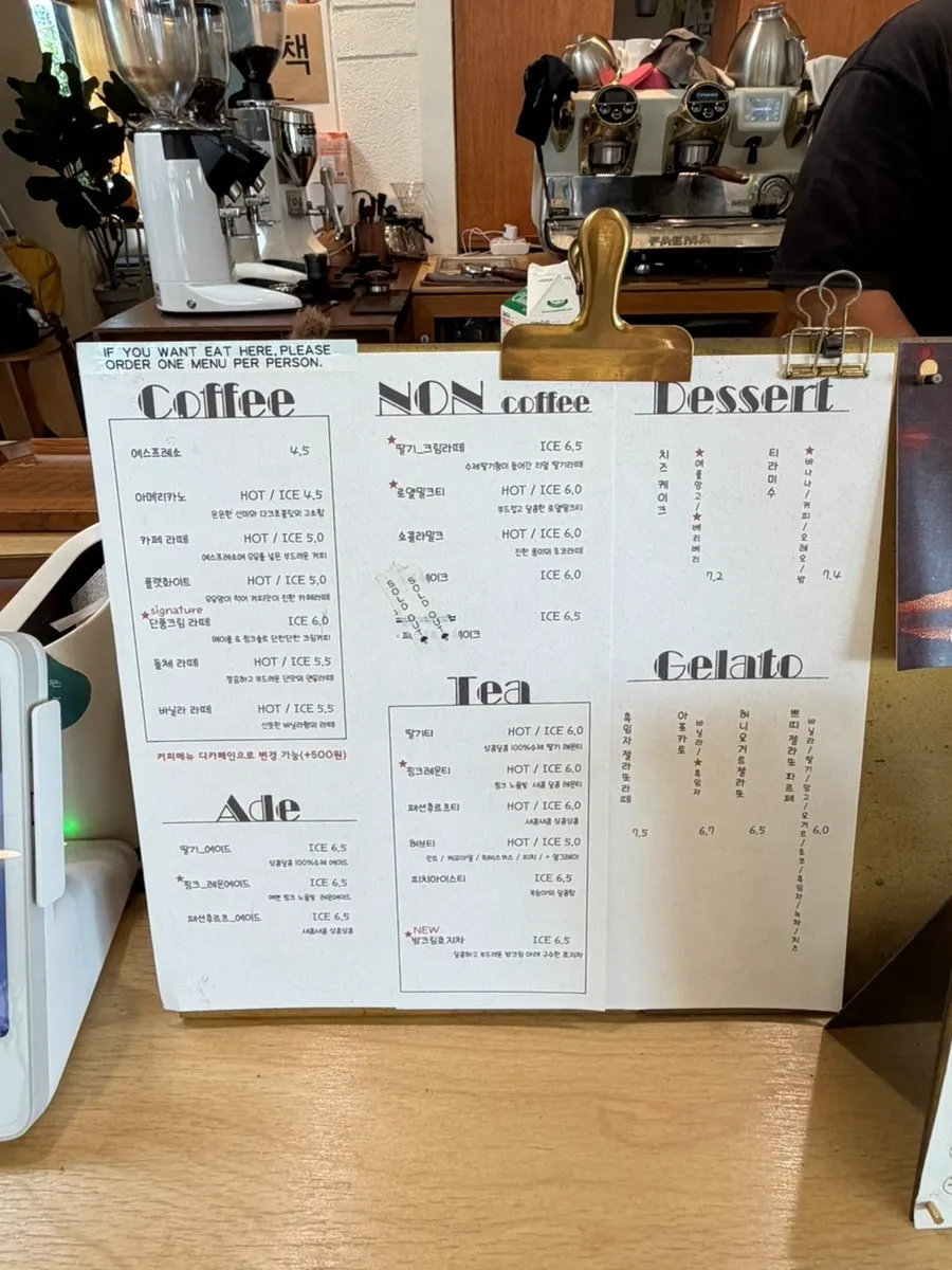 Coffee, dessert, and gelato menu selection