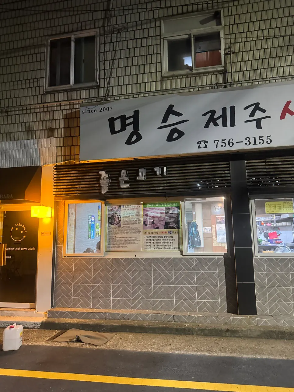 明勝濟州生肉外觀與老店氛圍