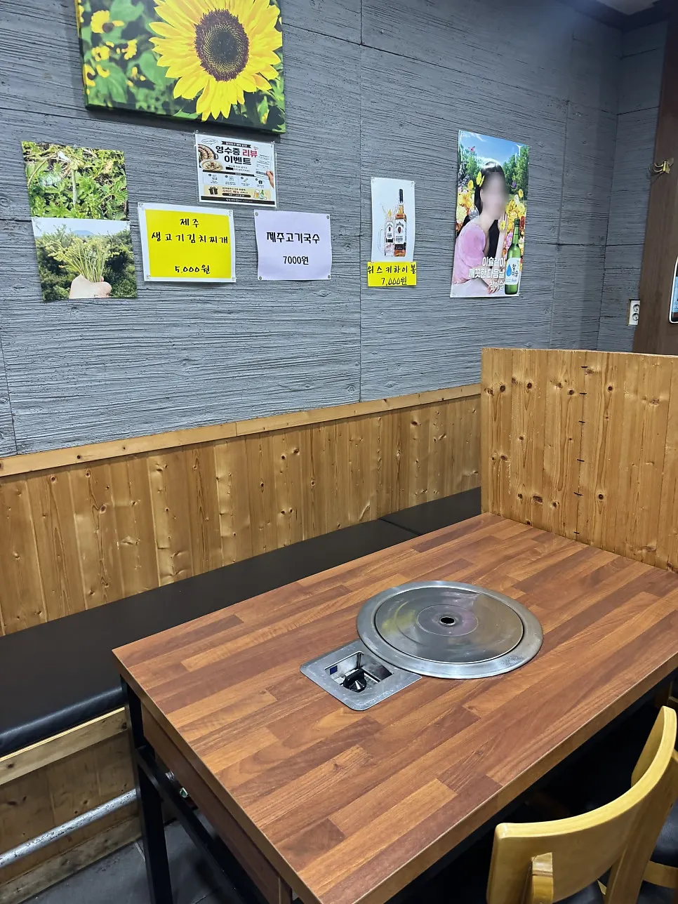 有收據評論活動的店內