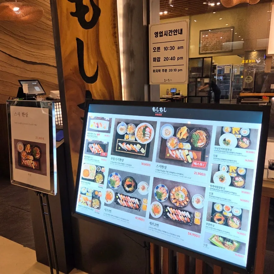 롯데백화점 광복점 본관 10층 매장