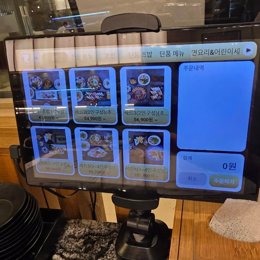 모시모시 스시 메뉴 안내