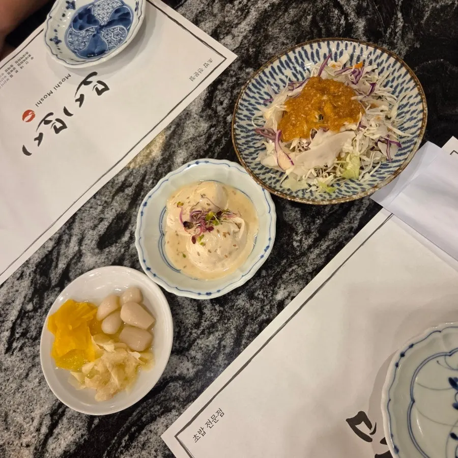 세트 2와 소고기 초밥 주문