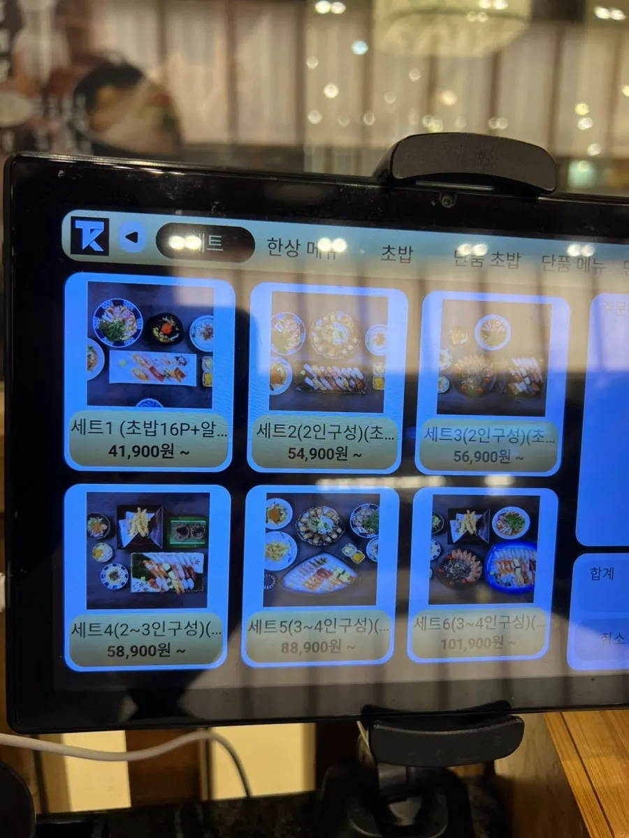 Moshi Moshi sushi menu