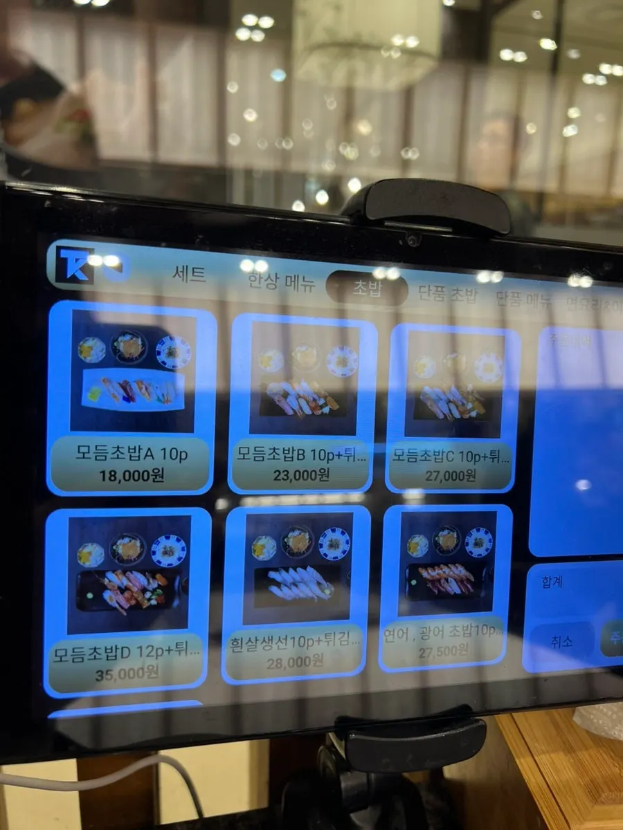 Moshi Moshi sushi menu board