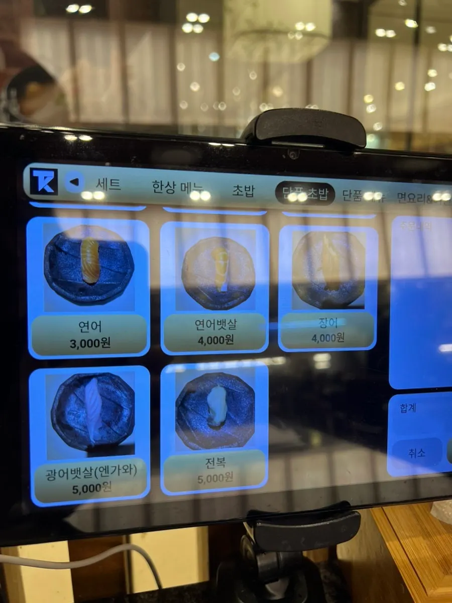 Moshi Moshi sashimi and tempura menu