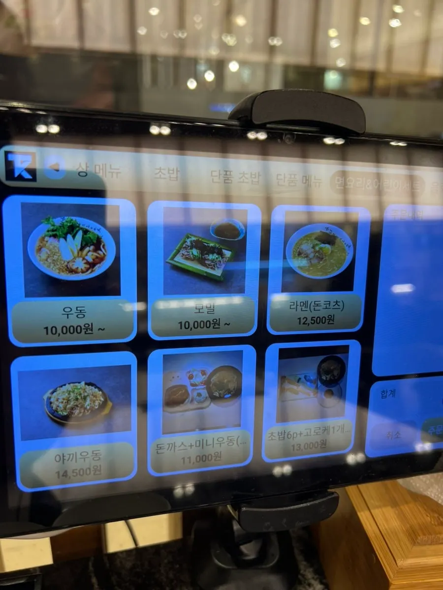 Moshi Moshi chashu menu guide