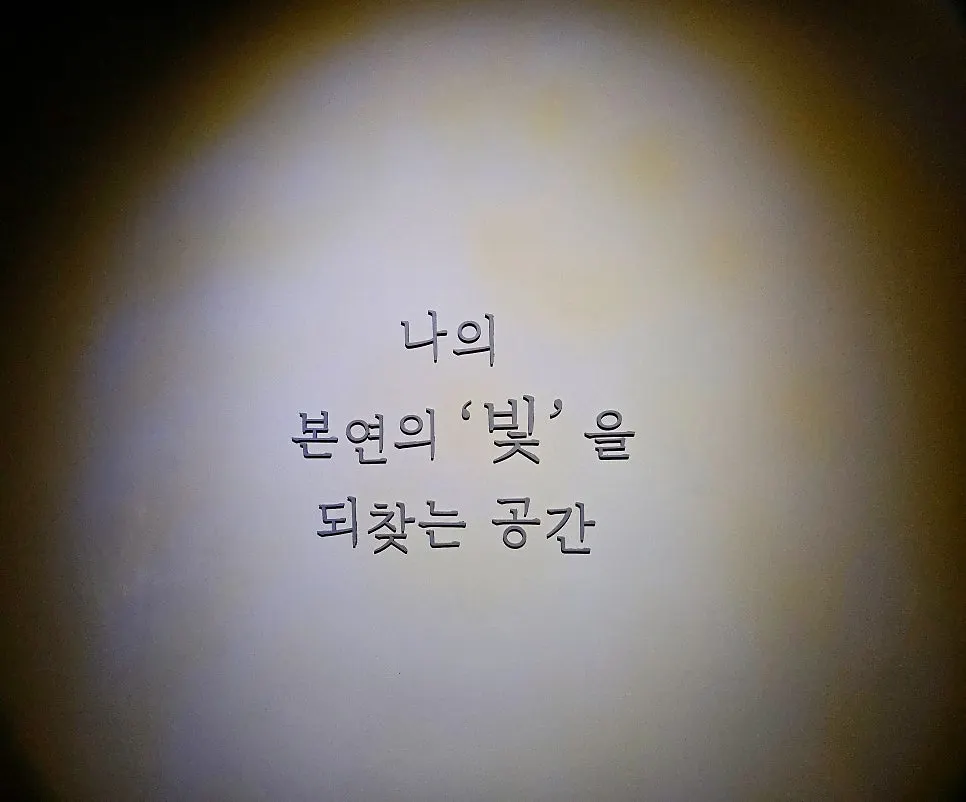 부산더나인 스킨52 하단 반영구 마무리 사진