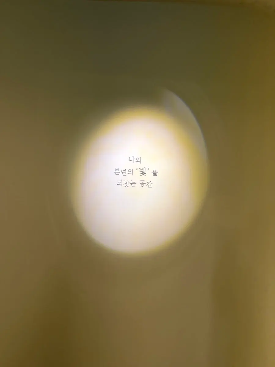 부산 사하구 부산더나인 스킨52 매장 안내