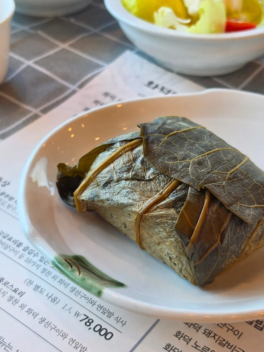 Multigrain rice wrapped in a lotus leaf