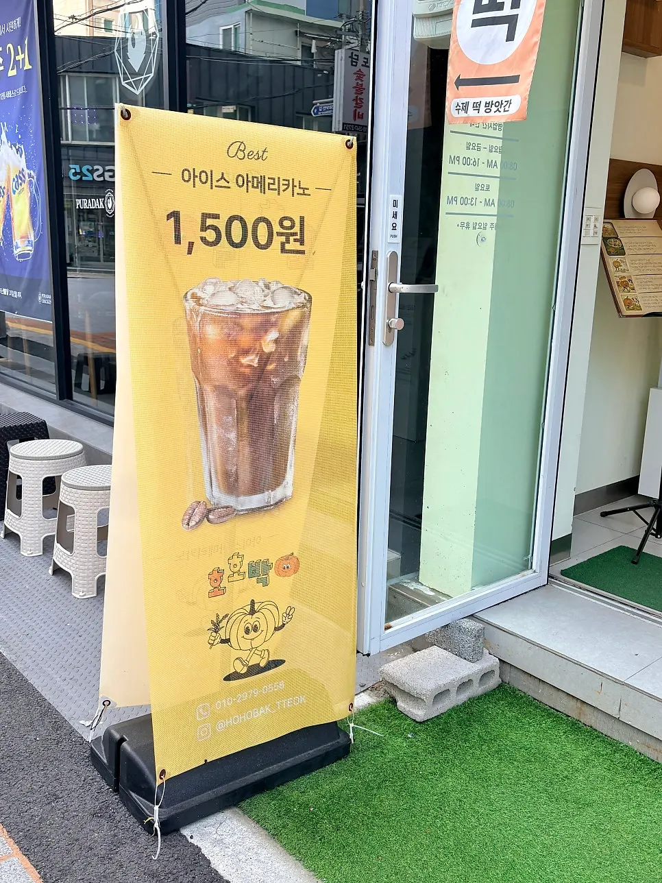 디저트카페 느낌의 호호박 매장 내부