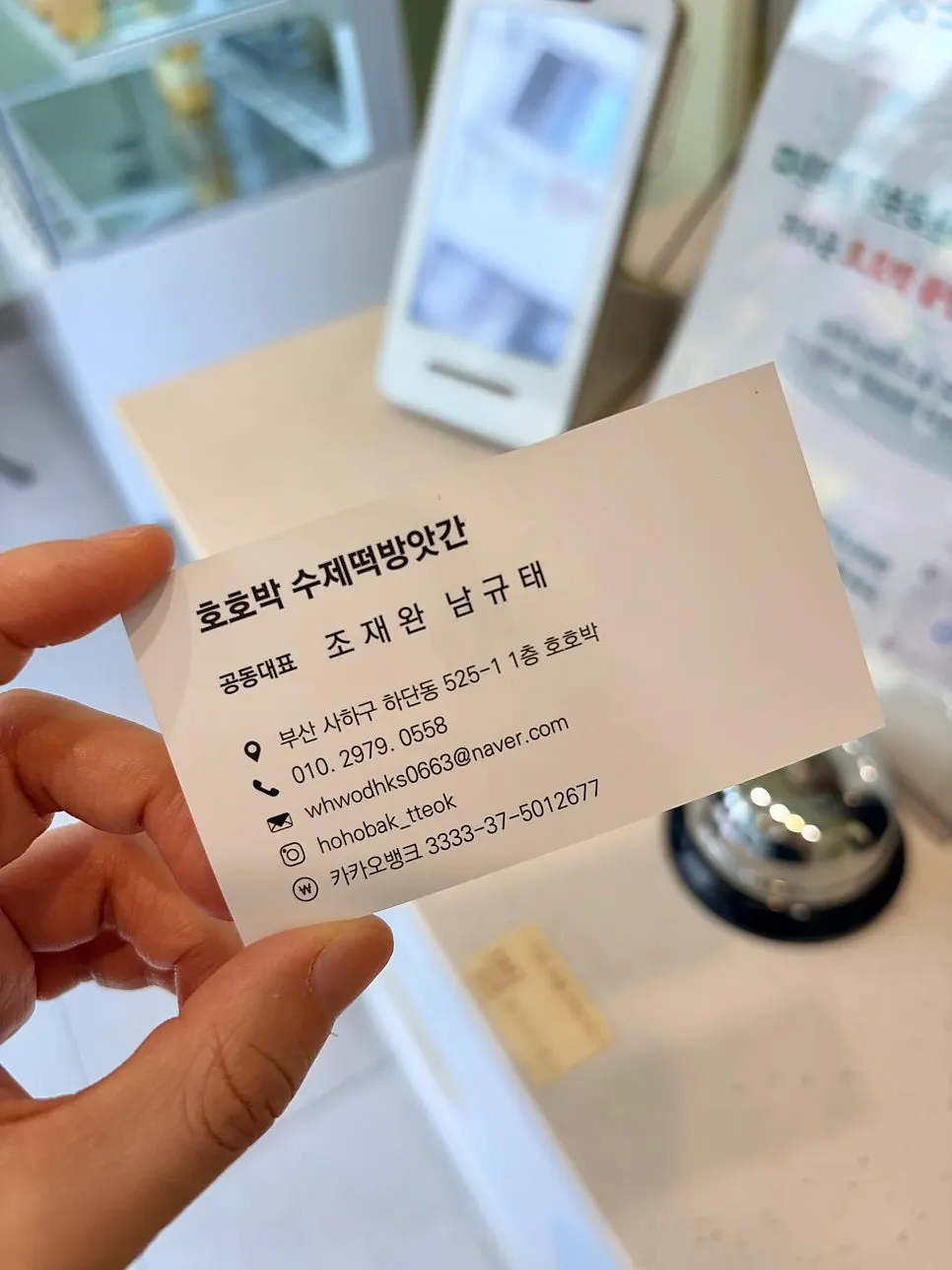 이른 오전 호호박 매장 풍경