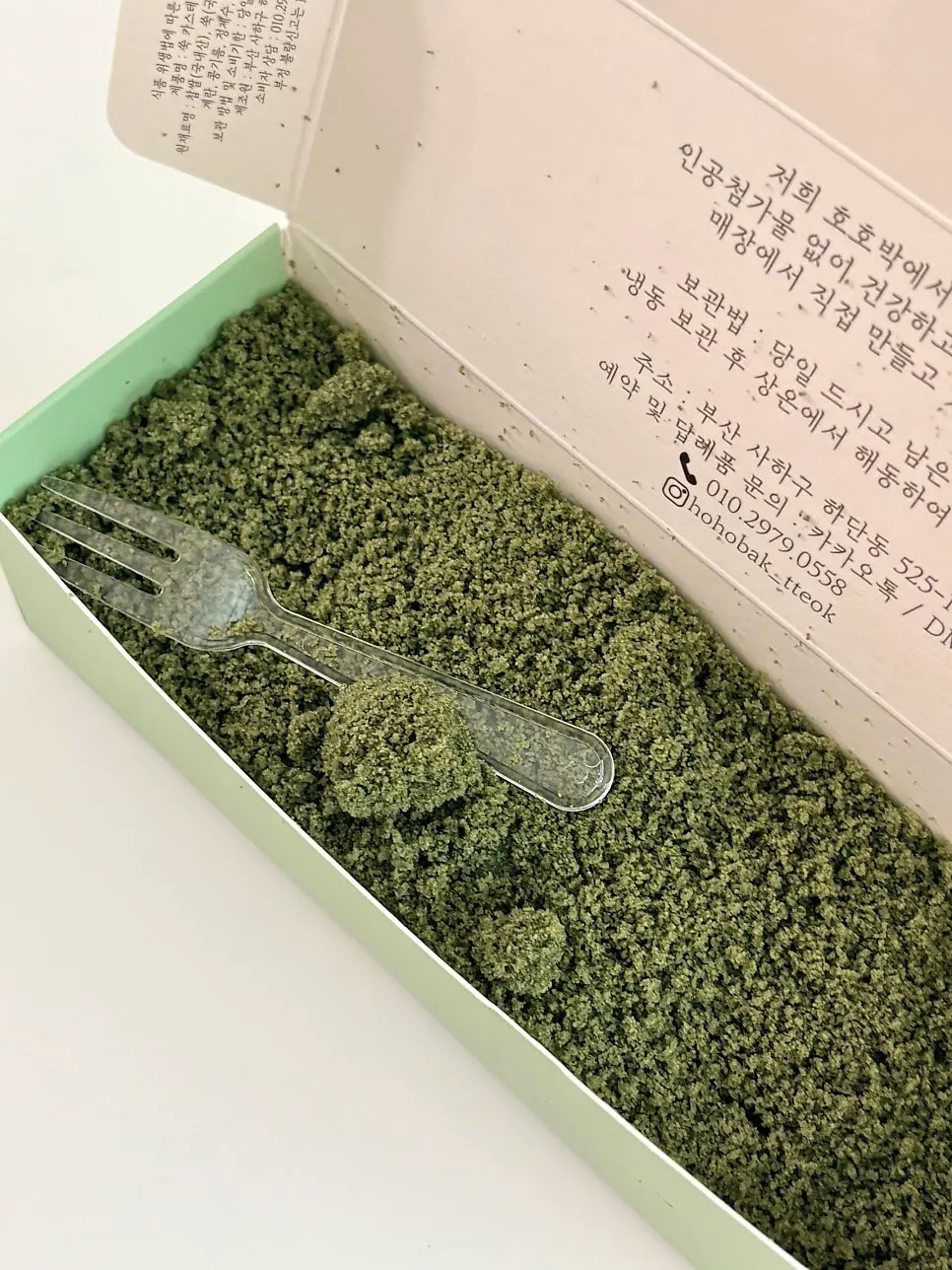 쑥·흑임자·호박 인절미 나란히 놓인 모습
