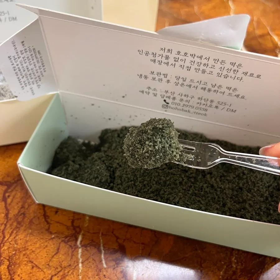 Hohobak return-gift rice cakes in Hadan, Saha-gu, Busan