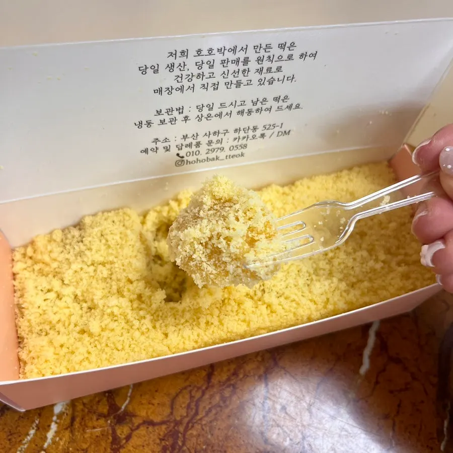 Black sesame injeolmi topped with black sesame coating