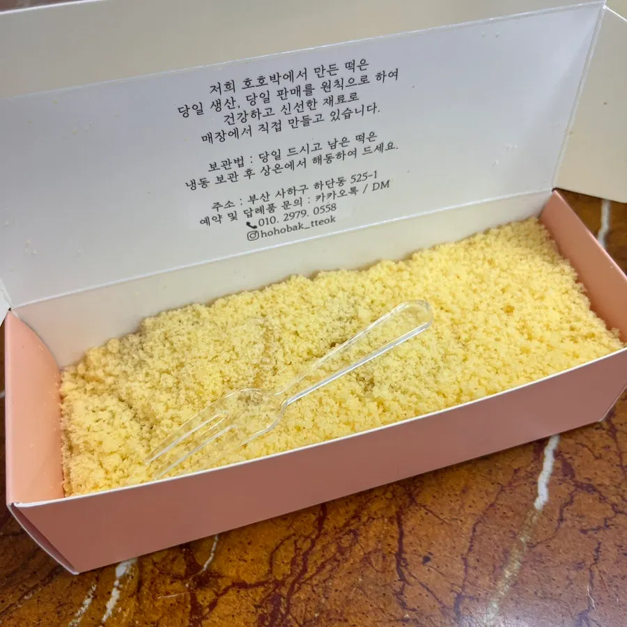 Castella injeolmi topped with castella crumbs