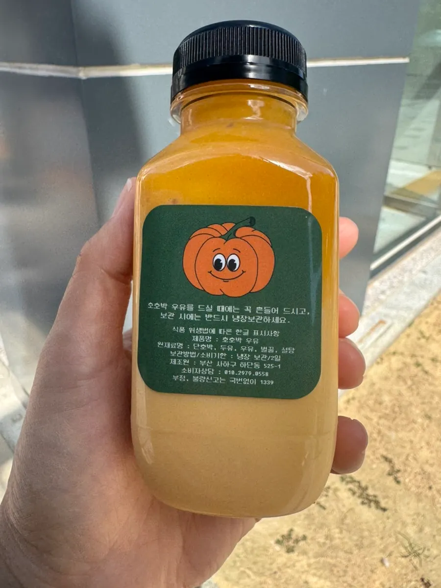 Pumpkin milk enjoyed with rice cakes