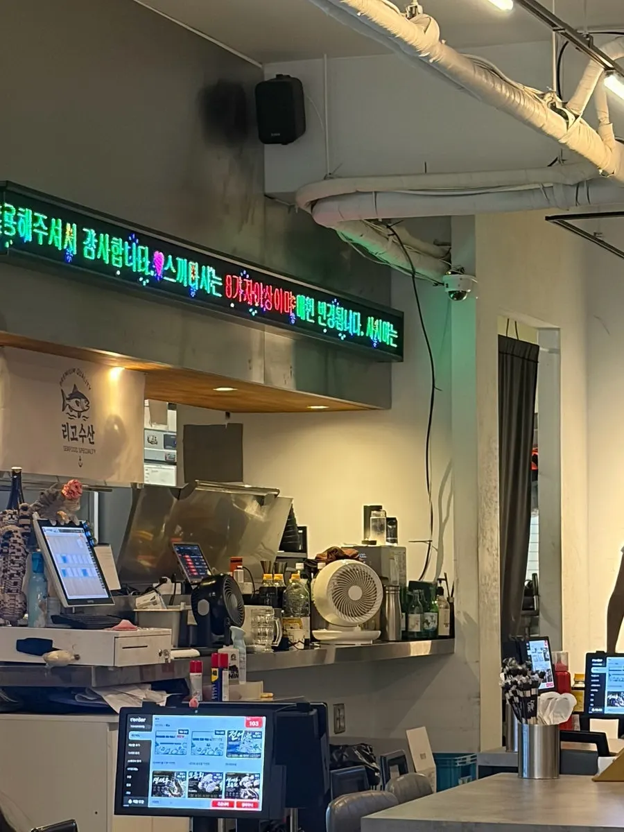 乾淨整潔的麗高水產店內