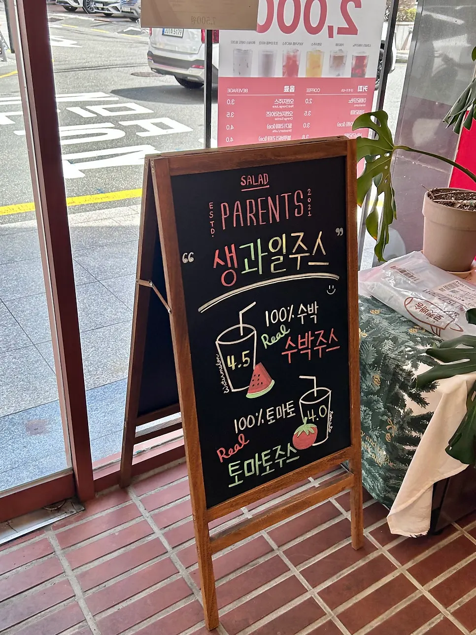 Order counter at PARENTS Coffee & Salad