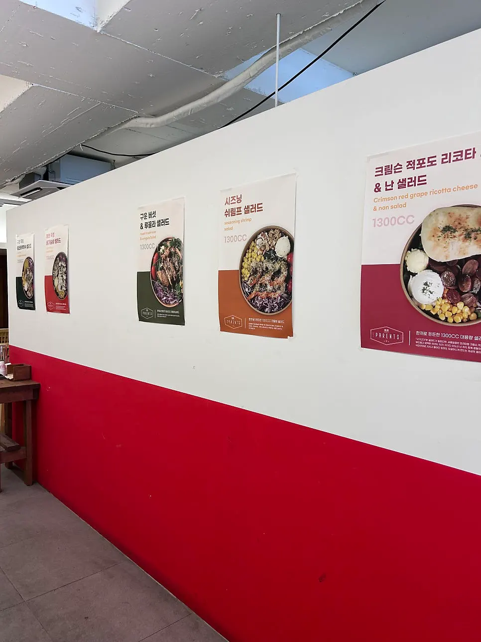 Interior of PARENTS Coffee & Salad with waiting seats for takeout orders