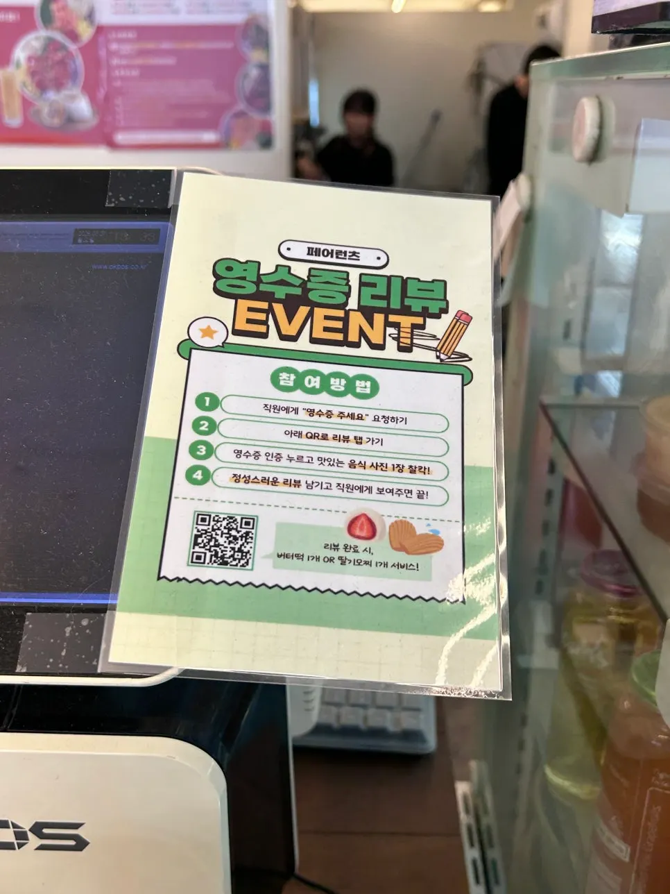 Sign about the receipt review event at PARENTS Coffee & Salad