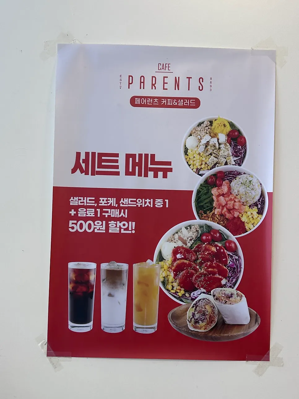 Promotional material for the three new buckwheat menu items