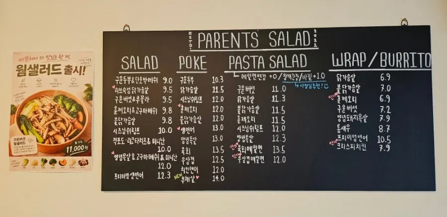 Several salads and poke bowls lined up together