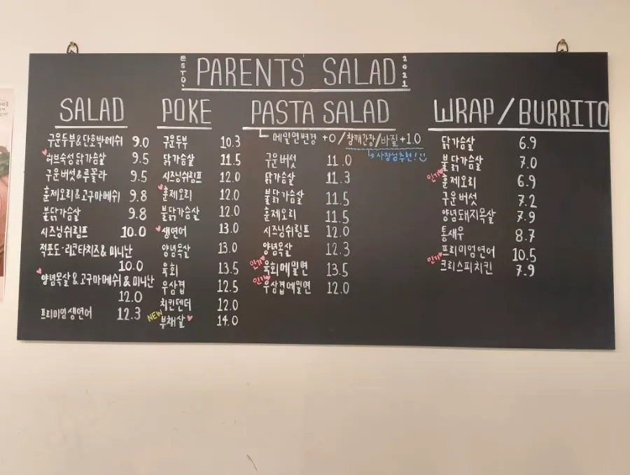 페어런츠 중앙동점 외부 인테리어
