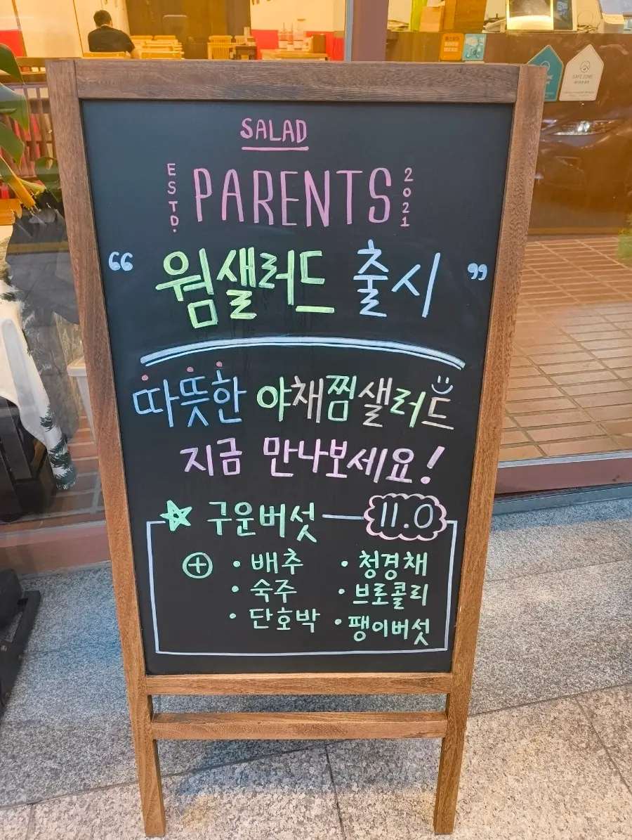 음료 메뉴와 원산지 안내가 붙은 벽면