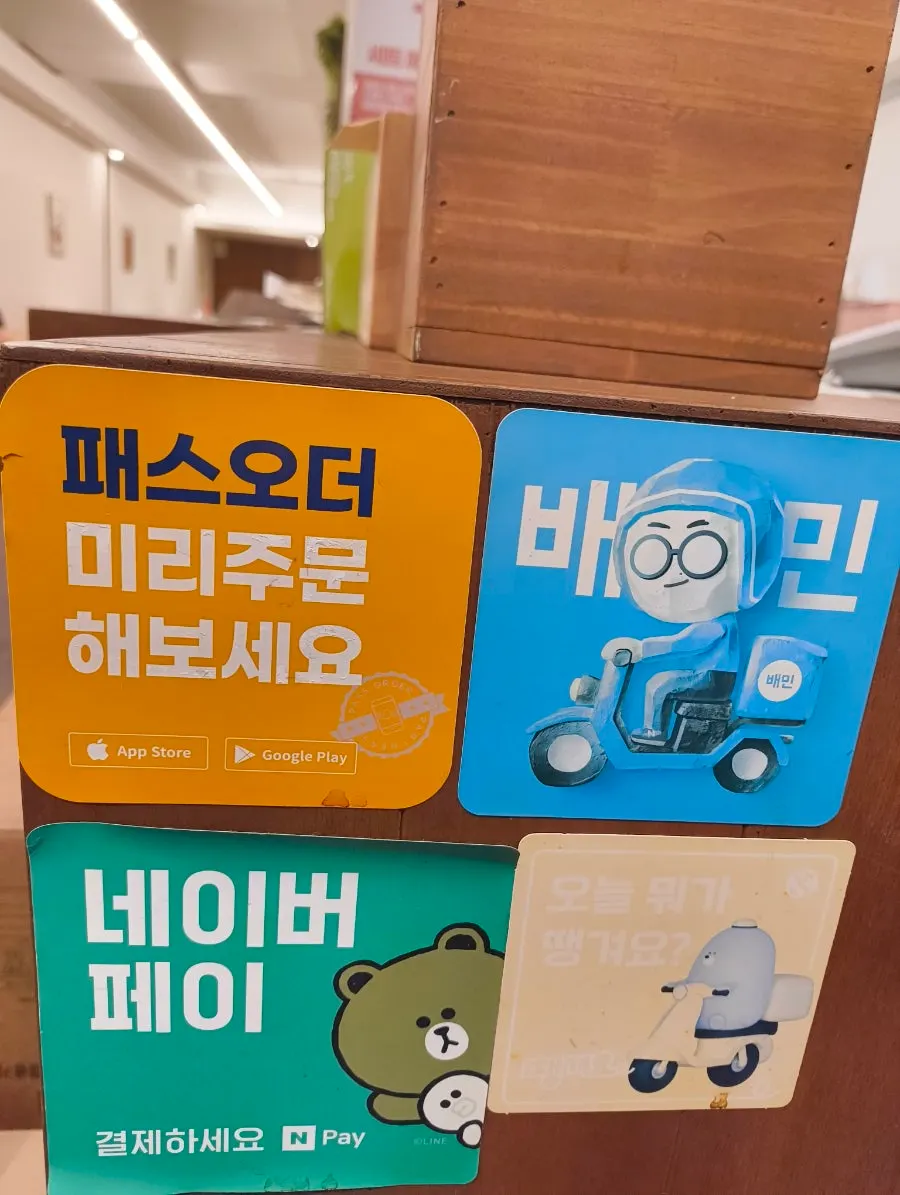 2인 이상 인당 천원 할인 이벤트 안내문