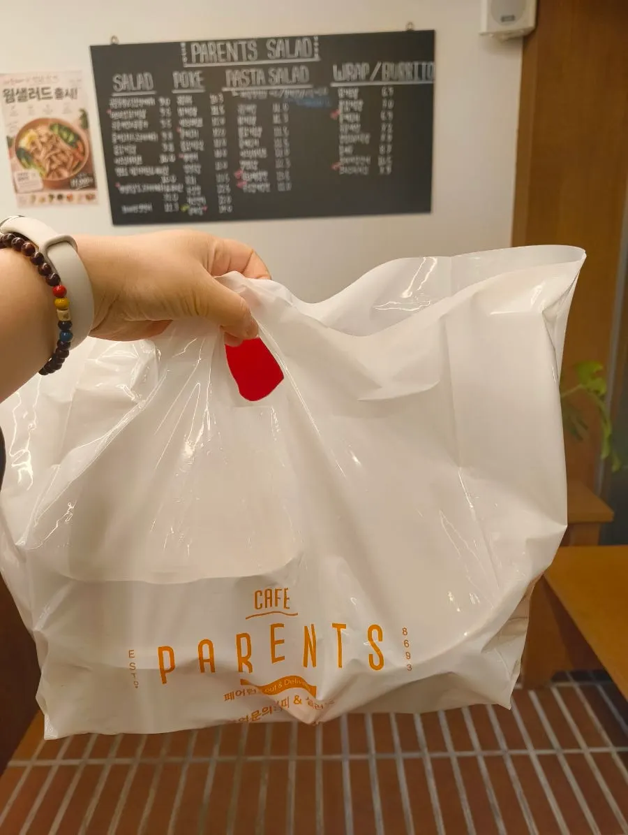 세 가지 메뉴가 담긴 포장 봉투