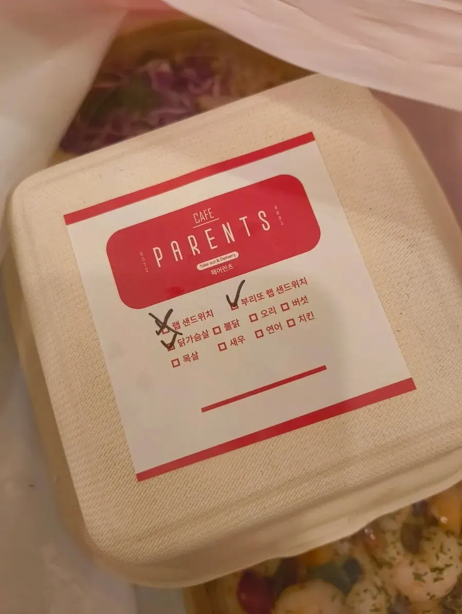 드레싱이 새지 않은 포장 용기