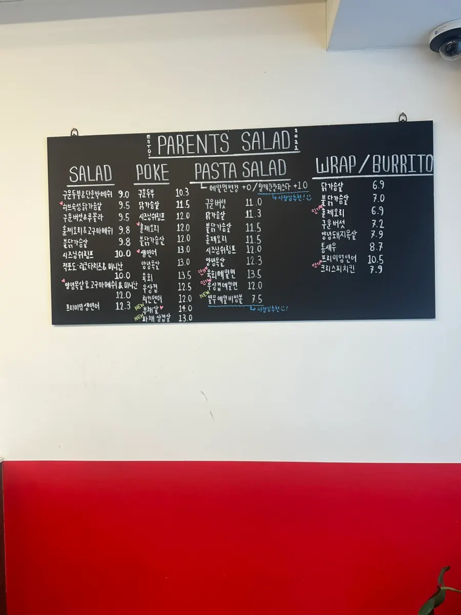 Menu board at PARENTS Coffee & Salad Jungang-dong Branch
