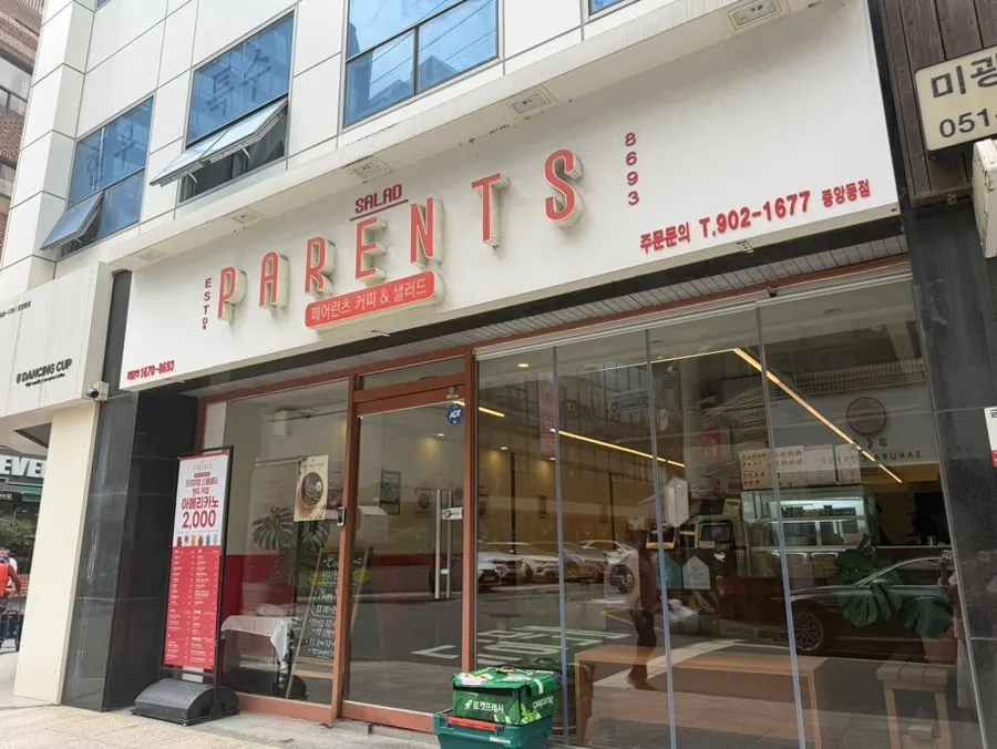PARENTS Coffee location near Jungang Station