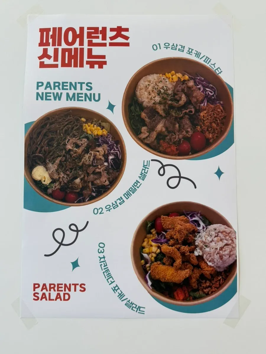 Burrito and sandwich menu options