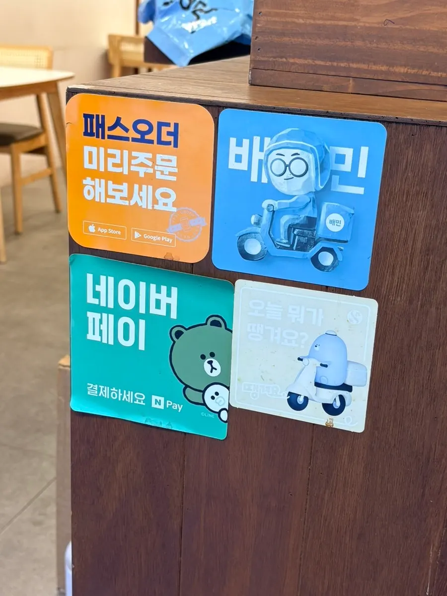 세트 할인과 정기권 적립 안내문