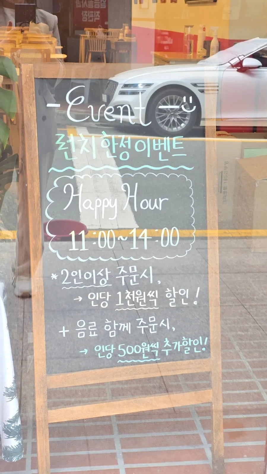 Information to check before visiting the shop