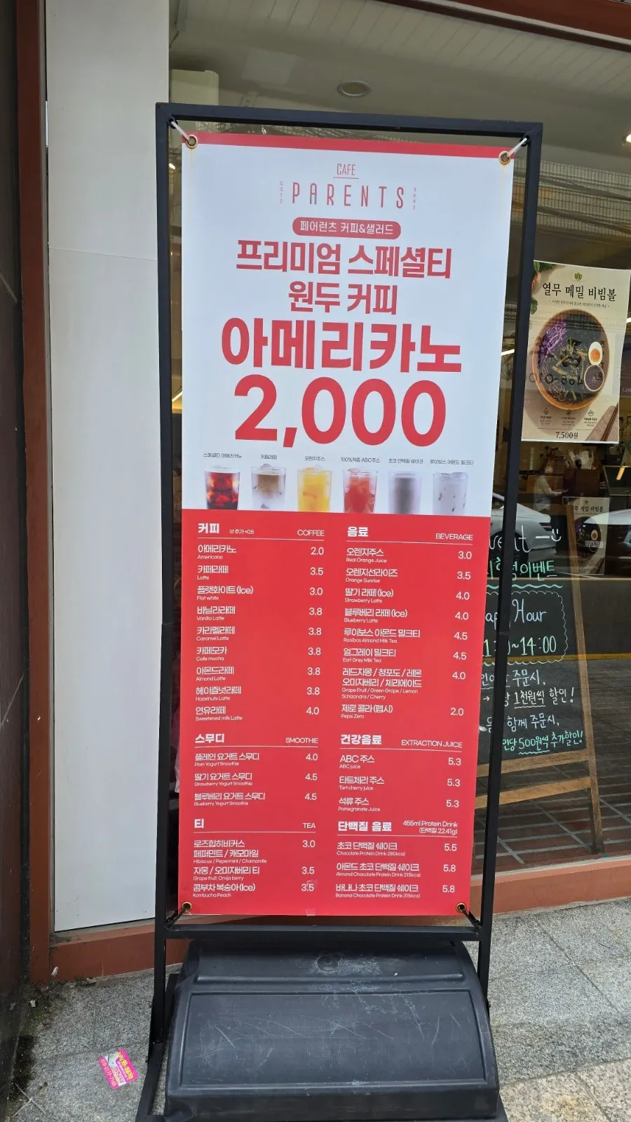 Lunch event notice
