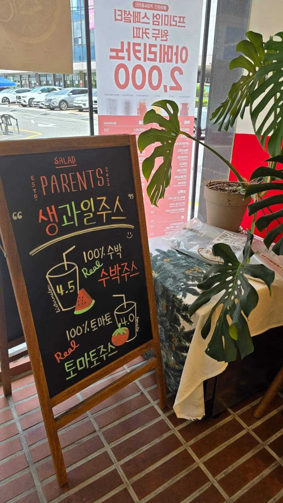 PARENTS shop information