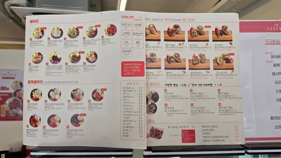 Salad, poke, and wrap menu choices