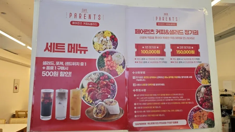 PARENTS set-menu information