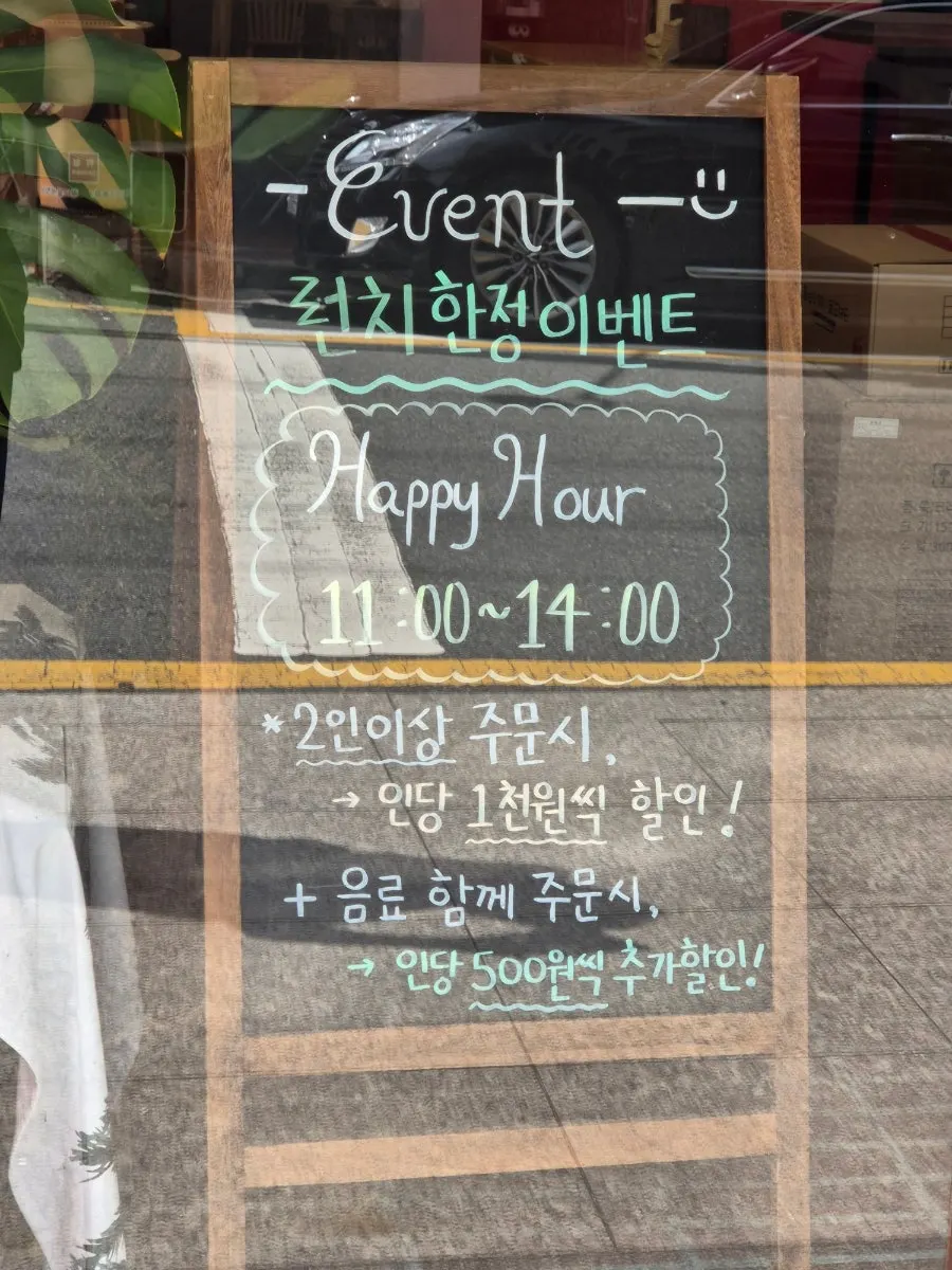 네이버 알림받기 10% 할인 쿠폰 안내