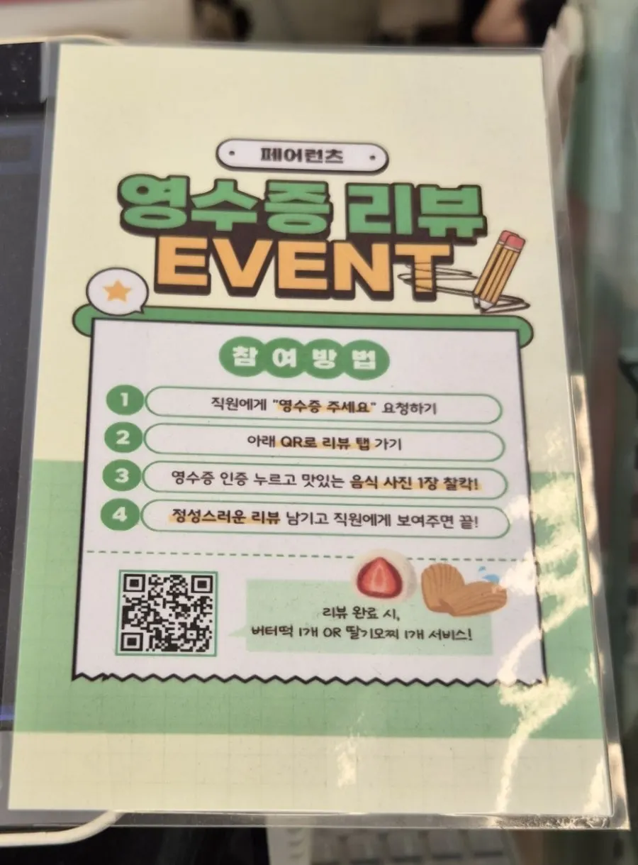 런치 시간 2인 이상 주문 할인 이벤트 안내