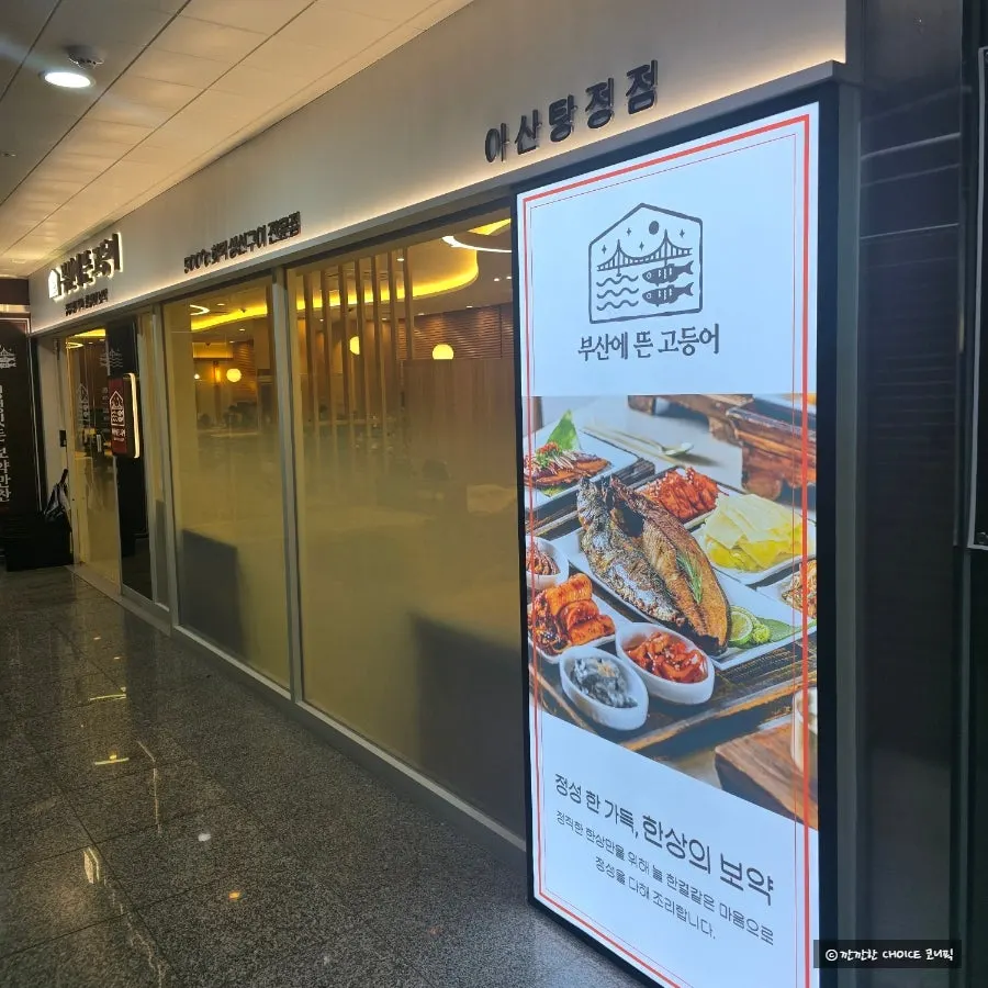 View in front of the 2nd-floor restaurant reached by elevator