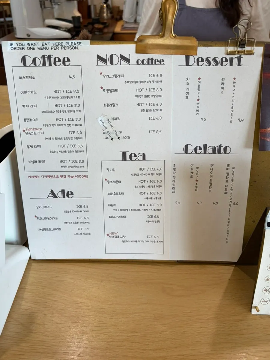 Café Buajang drink and dessert menu